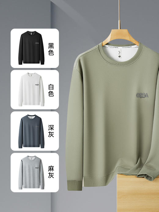 【新款DX】大依优型大码圆领卫衣长袖加肥加大300斤休闲运动上衣男打底衫胖子男士 商品图3