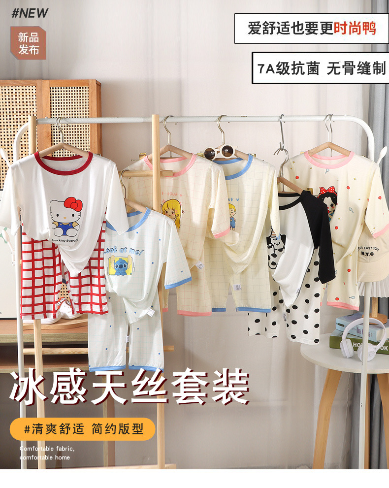 【会呼吸的家居服29.9/套起】儿童睡衣春夏季七分薄款莫代尔女童卡通家居服套装宝宝中大童无骨空调服聚