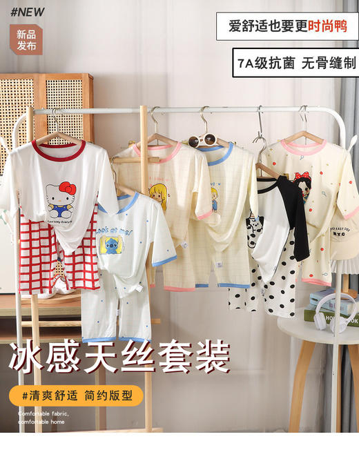 【会呼吸的家居服29.9/套起】儿童睡衣春夏季七分薄款莫代尔女童卡通家居服套装宝宝中大童无骨空调服聚 商品图0