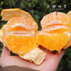 眉山生态耙耙柑（基地直发-京东包邮）｜5斤/箱，8斤/箱，来自四川眉山，生产者：黄琼【合作生产，公平贸易】 商品缩略图4