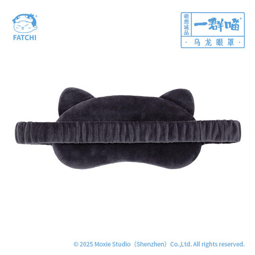 一群喵-乌龙眼罩 商品图4