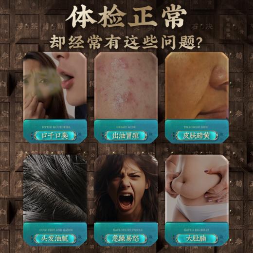 韩草堂苓清伏湿膏薏仁膏茯湿膏意湿膏韩草堂家伏诗膏薏湿膏旗舰店 商品图1