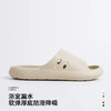 春夏新品简约舒适细条漏水情侣款凉拖鞋浴室速干居家室内【WG25205W】 商品缩略图1