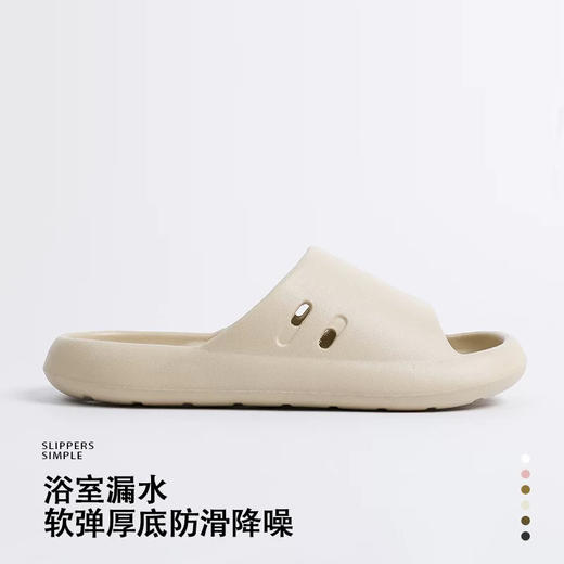 春夏新品简约舒适细条漏水情侣款凉拖鞋浴室速干居家室内【WG25205W】 商品图1