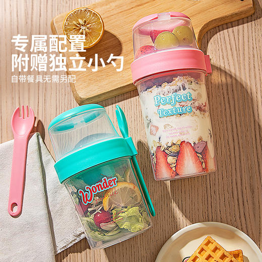 摩登主妇隔夜燕麦杯带盖勺酸奶杯外带便携早餐杯轻食水果沙拉杯子 商品图3