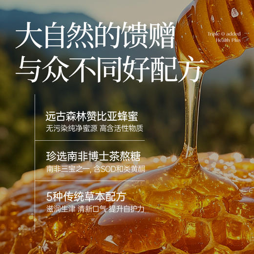 【开普山谷甜橙蜂蜜清凉糖】MPA25+无糖清新薄荷润喉糖果便携护嗓硬糖 商品图4