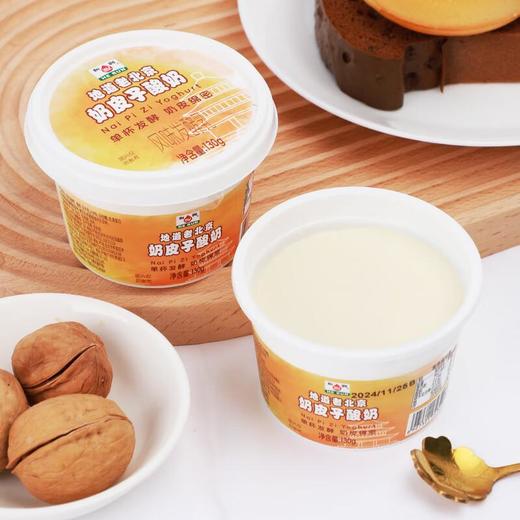 和润 地道老北京奶皮子酸奶 130g 商品图0