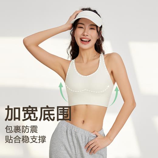 Neverme中强度交叉美背运动内衣|加宽底围，贴合稳支撑 商品图1
