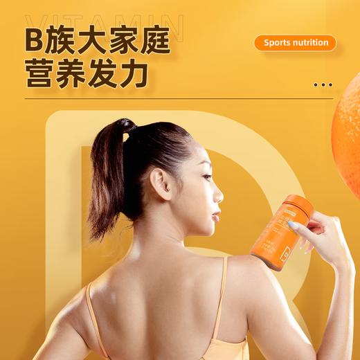 诺特兰德 血橙复合B族维生素咀嚼片+维生素C咀嚼片 商品图2