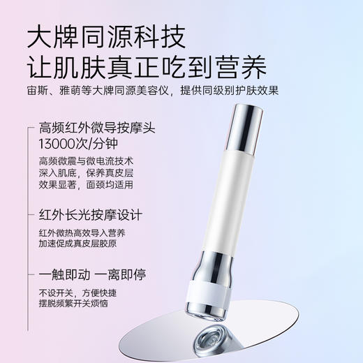 优理双头超导促渗按摩仪 商品图2