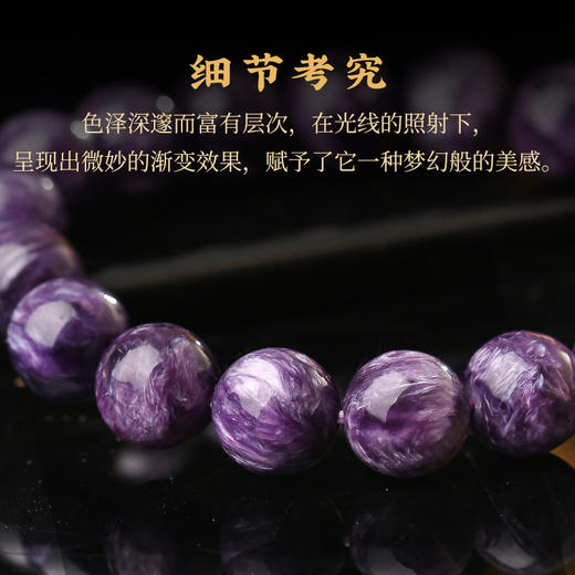 【收藏款】7A+俄罗斯紫龙晶手链水晶手串高货轻奢紫白相间高品质 商品图1