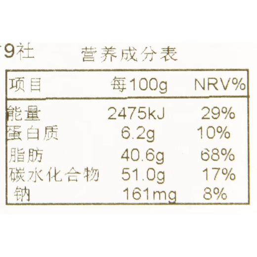 千层麻花(原味)400g 商品图4