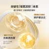 【组合】欧诗漫小金管次抛精华液+ 净透润白·珍珠双膜组（5片）*3盒 商品缩略图5
