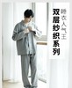 速抢！男女都有❗专柜💰348❗欧阳娜娜同款！比裸睡还舒适🤣【无印100%全棉情侣睡衣套装】越穿越软~环保活性印染，耐磨耐洗❗️商场一直在卖的经典款!!男女都有！可穿到180斤~ 商品缩略图5