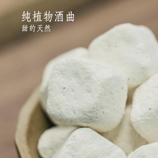 [屁侠推荐]宝珠奶酪&盒马出品 宝珠冰酿  冰凉可口 清爽不甜腻 顺丰快递冷链直发 商品图5