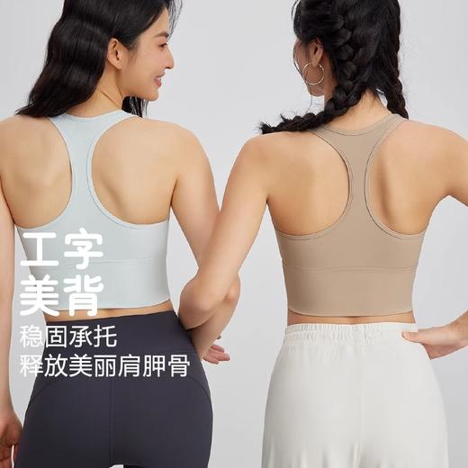 Neverme自带杯百搭工字美背SW7723 商品图1