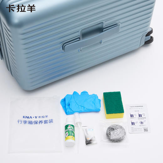 拉羊行李箱专用保养清洁5件套植物温和配方高效去污 WSZ124 商品图4