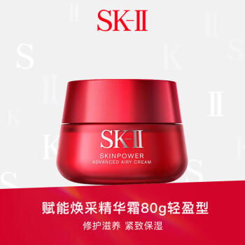 SK-II传奇抗老三件套（SK-II小灯泡50ml+SK-II大红瓶清爽面霜80g+SK-II神仙水230ml）送：SK-II礼盒礼袋 商品图4