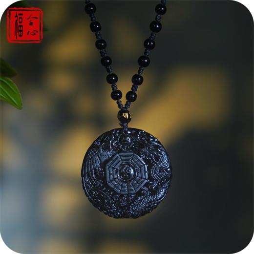 【蓝禧老师推荐】黑曜石龙凤呈祥项链车挂 商品图1