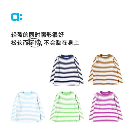 【粉丝专属】allblu幼岚【竹节棉】儿童条纹长袖T恤25新款男童女童纯棉轻盈T恤 商品图2