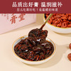 藏迎堂阿胶姜枣暖参膏旗舰店补气养血养颜暖身驱寒安神正品旗舰店 商品缩略图3
