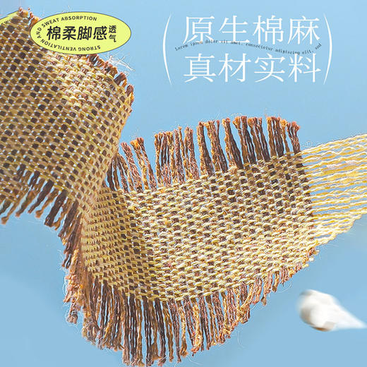 「9.9到手8双！棉麻鞋垫」鞋垫男吸汗鞋垫四季棉麻鞋垫女款干爽透气软底草本除臭鞋垫配饰 商品图2