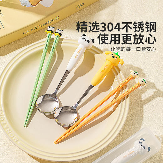 摩登主妇动物派对儿童筷子勺子套装一人用学生带饭便携餐具三件套 商品图1
