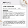 【航免仓】Lancome兰蔻小白管spf50清爽型防晒 商品缩略图3