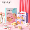 【全新口味】无糖/抹茶/经典原味玫瑰鲜花饼礼盒 商品缩略图9