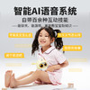 卢卡LukaMini机器人0-6岁宝宝早教启蒙益智智能绘本阅读故事机 商品缩略图5