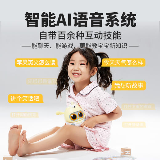 卢卡LukaMini机器人0-6岁宝宝早教启蒙益智智能绘本阅读故事机 商品图5
