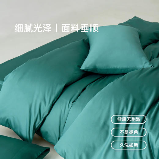 长绒棉四件套 | 云锦系列珍珠灰 60s新疆长绒棉被套组4件套 活性印染细腻光泽 吸湿透气贴心呵护 商品图3