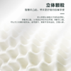 【美居】秒杀-喜临门乳胶枕 商品缩略图2