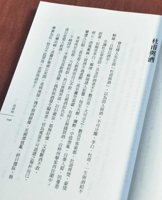 蔡登山签名本！！《陈定山文存+陈定山谈艺录》，陈定山著，蔡登山编并签名，25开，平装，370页/382页，秀威文创2021/12/30初版。合售价238元。 商品图8