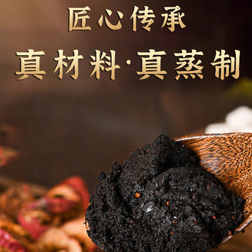 润千颜伏湿膏五指毛桃膏茯湿膏茯苓膏润干颜家蒸制膏旗舰店伏茯诗 商品图4