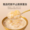 金唐牛奶燕麦花胶165g*10碗 商品缩略图2