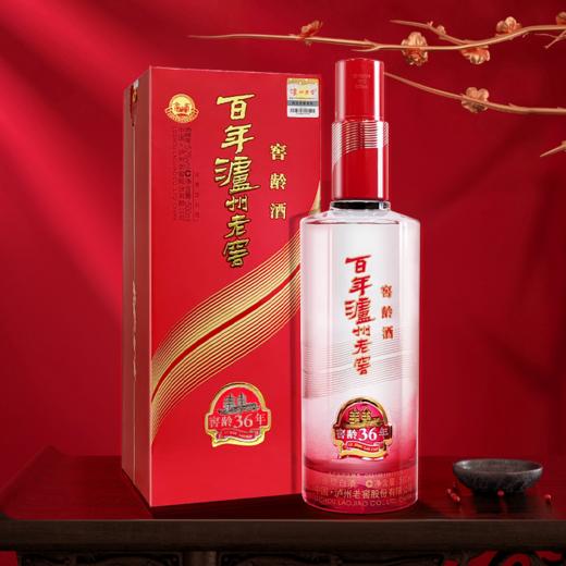 泸州老窖 窖龄36年52°(10年老酒）整箱 商品图8