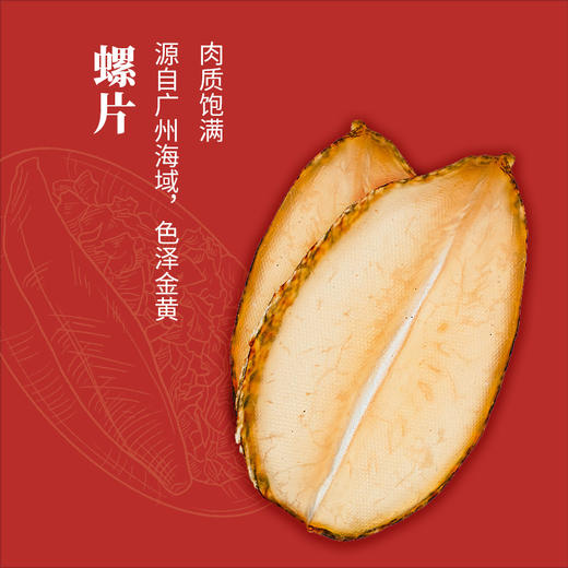 金唐 山海佳肴礼盒758g 商品图10