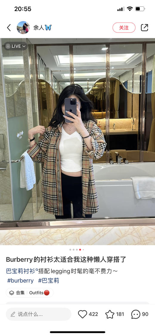 BURBERRY 格纹织带条纹衬衫 商品图5