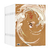 三联少年新知（2025年刊）全年1-12期,9-16岁青少年人文思维启蒙杂志 商品缩略图2