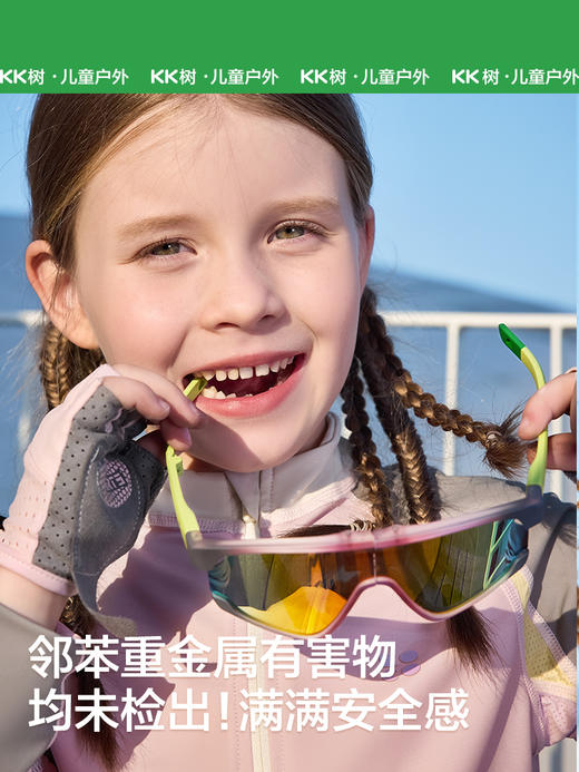 KK树儿童墨镜可折叠男童女孩太阳镜偏光防紫外线宝宝婴儿防晒眼镜逐风骑行稳稳镜 商品图3