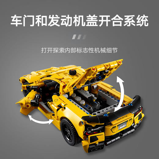 乐高LEGO 雪佛兰科尔维特 StingrayLEGC42205 商品图5
