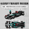 乐高LEGO 梅赛德斯-AMG F1® W15 赛车LEGC77244 商品缩略图4