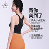 梵美人 F5239 瑜伽背心 莱卡云柔 可拆卸胸垫 商品缩略图1