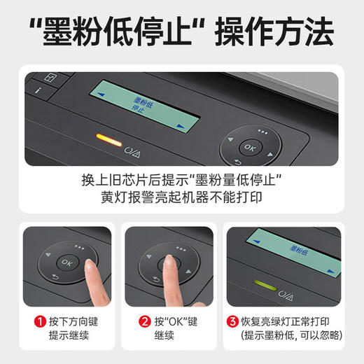 【1136w专机】绘威1136w硒鼓适用惠普1136w硒鼓HP Laser MFP 1136w跃系列打印机专用硒鼓1136w墨盒1136w墨粉盒 粉盒 商品图5