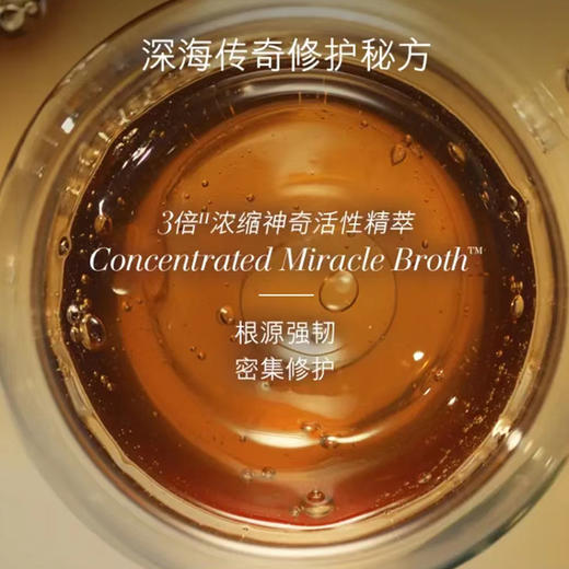 【保税直邮】LA MER海蓝之谜浓缩密集修护眼霜5ml/15ml眼部精华 商品图1