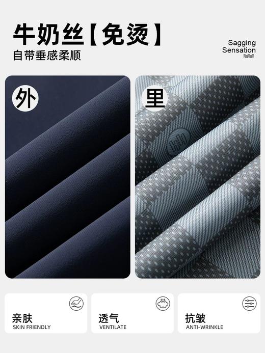 老爷车/LAOYECHE春秋季牛奶丝可脱卸连帽夹克 男士商务休闲免烫外套 风衣 商品图4