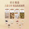 标素茯湿膏滋补草本膏标素家付诗膏伏湿膏伏诗膏标素官方旗舰店 商品缩略图2