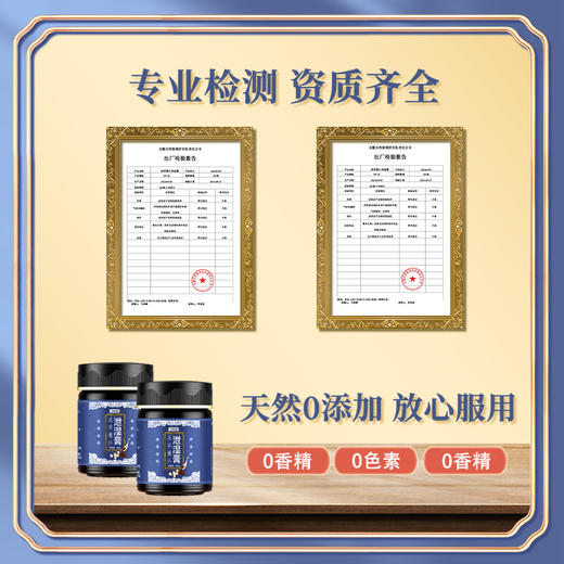 【问慈茯苓膏】问慈堂茯苓膏问慈堂泄湿膏官方正品 商品图2