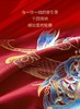 【婚嫁季】【富安娜】B座7F婚庆床单八件/盛世红妆 商品缩略图6